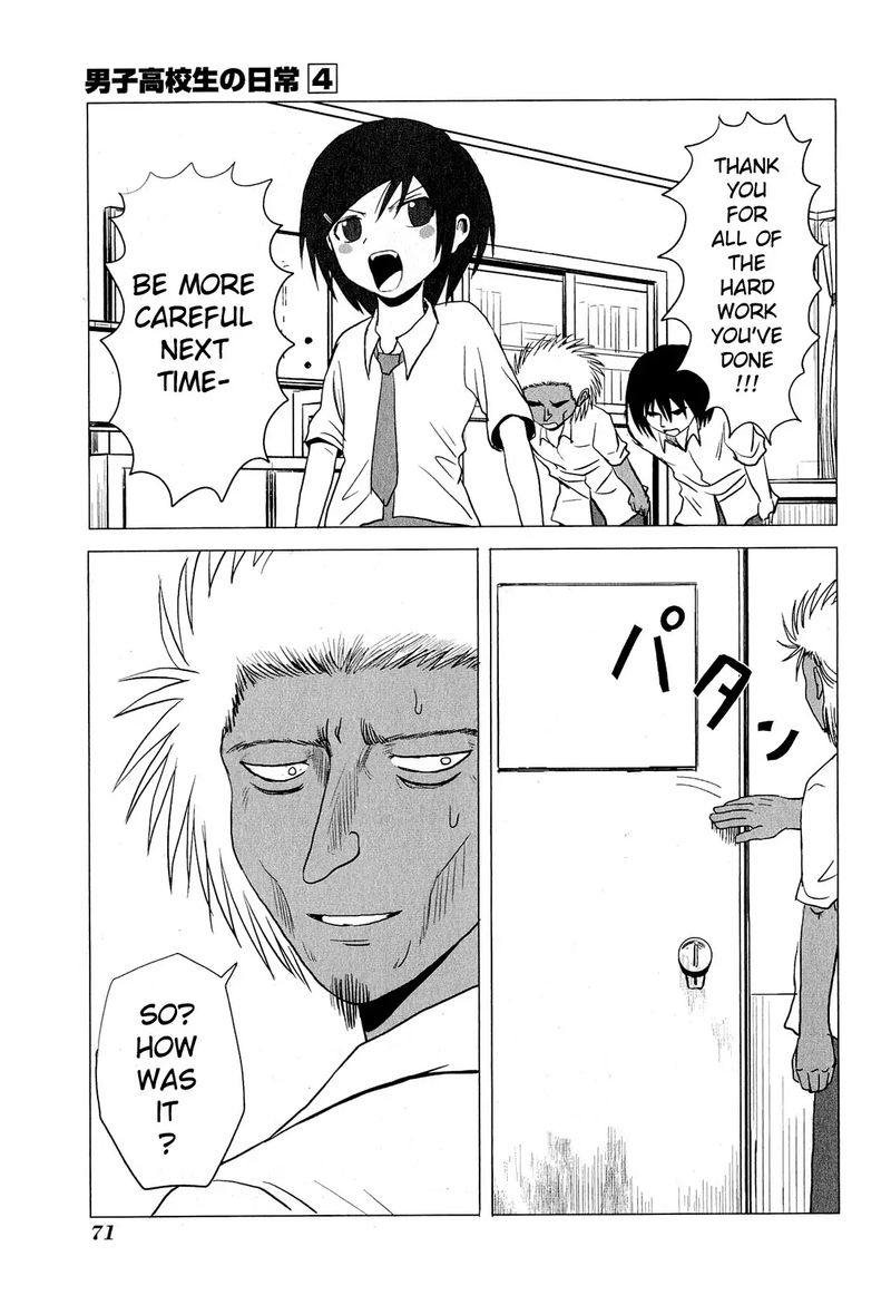 Danshi Koukousei No Nichijou 59 9