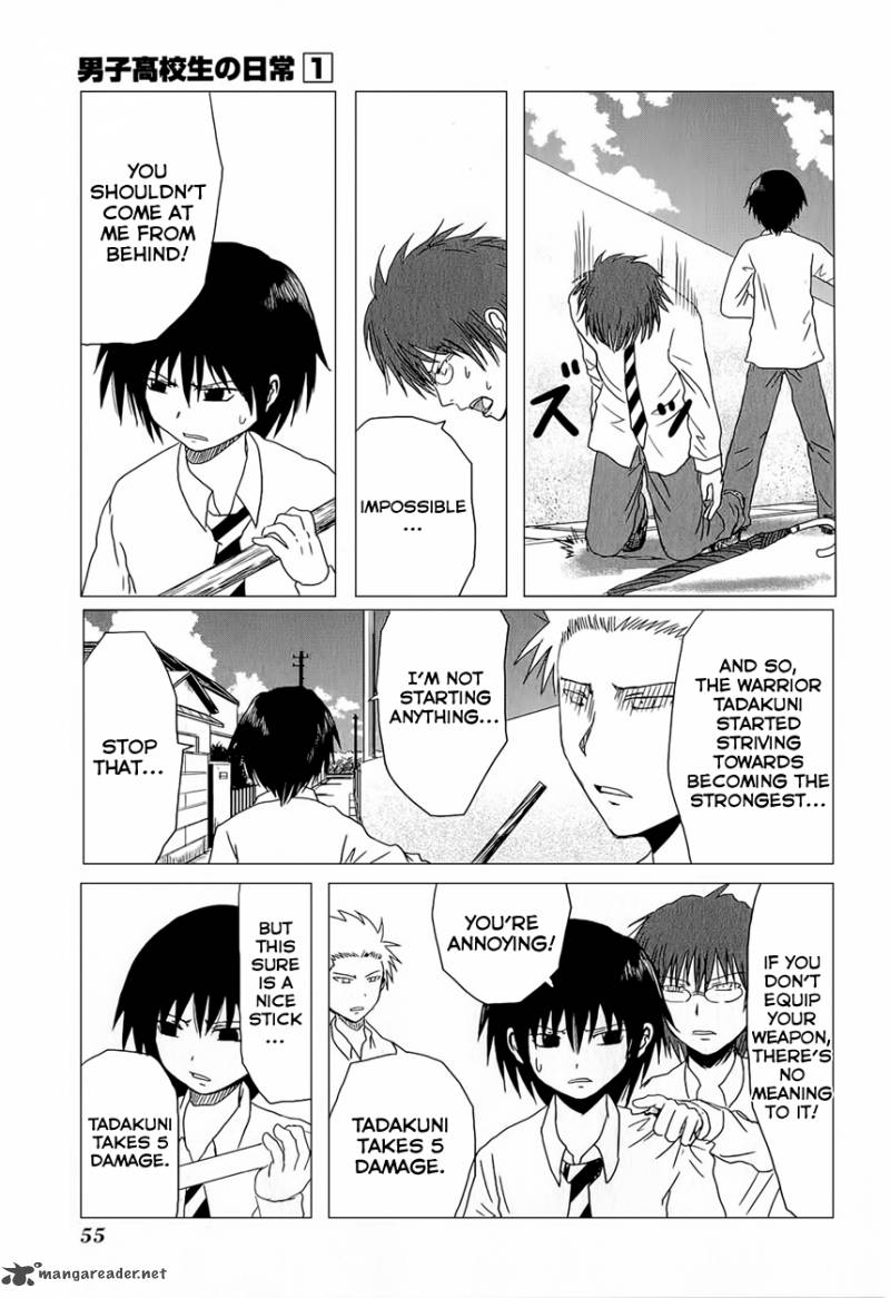 Danshi Koukousei No Nichijou 6 4