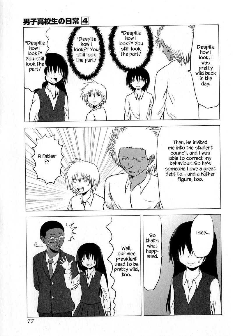 Danshi Koukousei No Nichijou 60 5