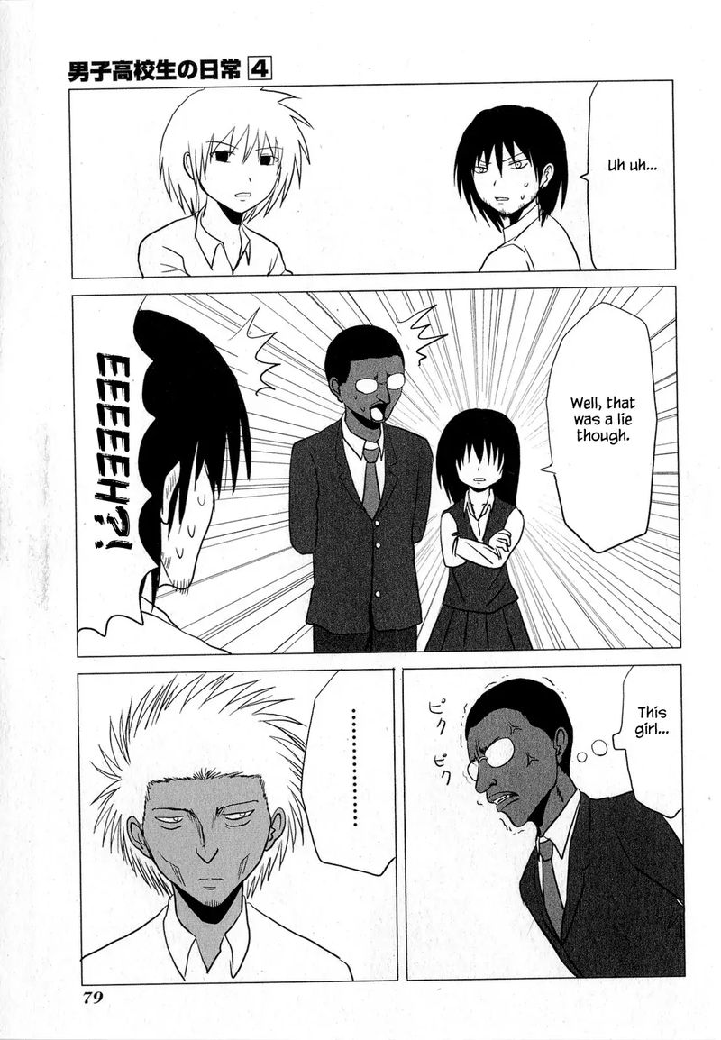 Danshi Koukousei No Nichijou 60 7