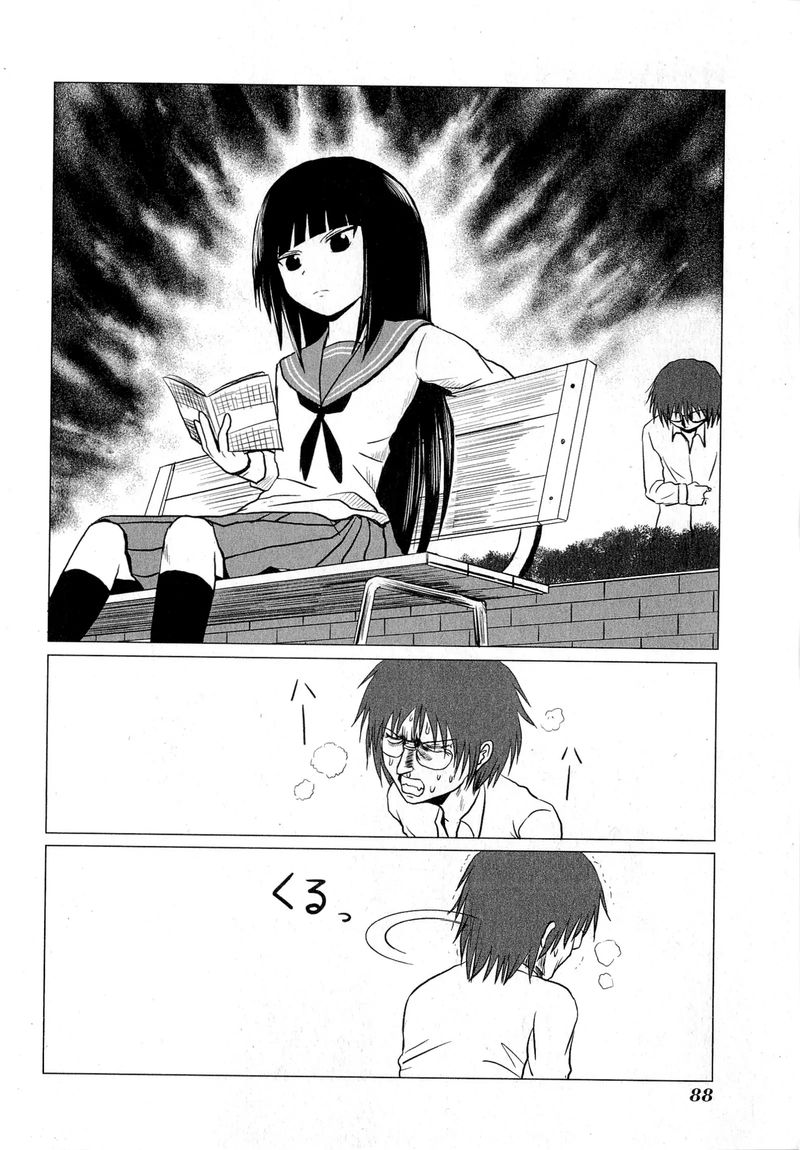 Danshi Koukousei No Nichijou 61 8