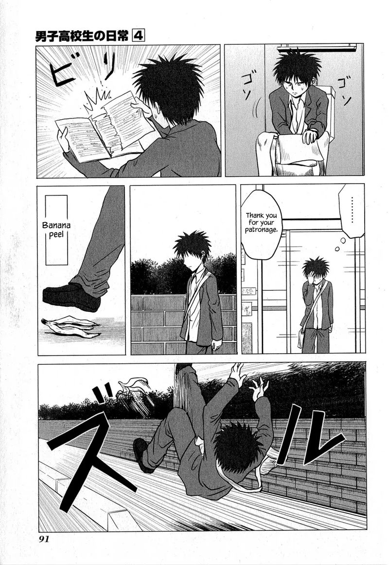 Danshi Koukousei No Nichijou 62 3