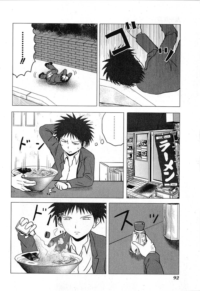 Danshi Koukousei No Nichijou 62 4