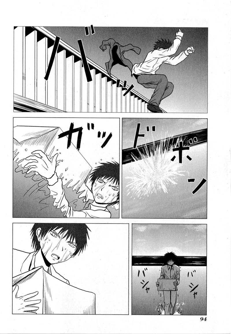 Danshi Koukousei No Nichijou 62 6