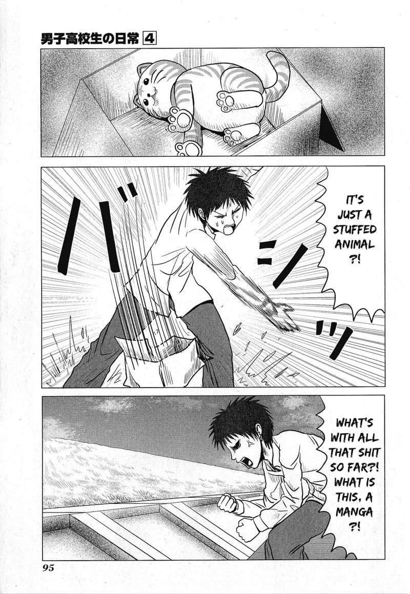 Danshi Koukousei No Nichijou 62 7