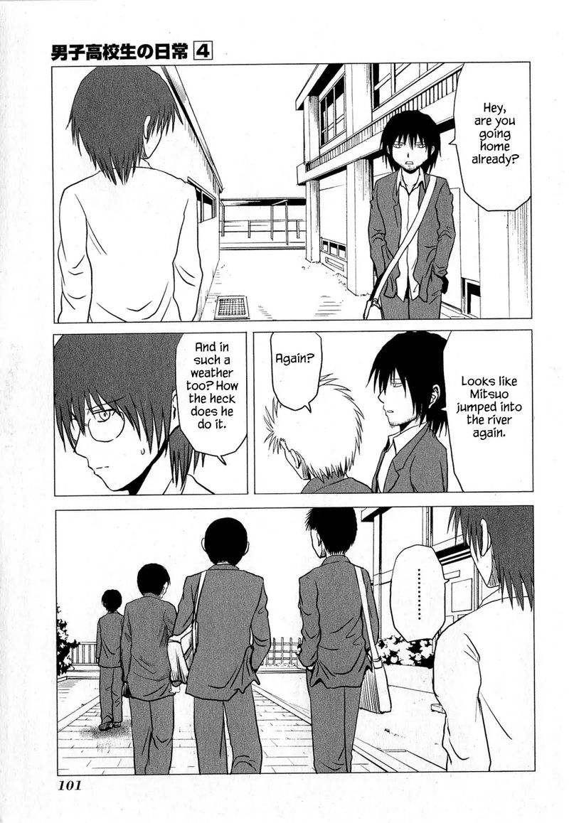 Danshi Koukousei No Nichijou 63 3