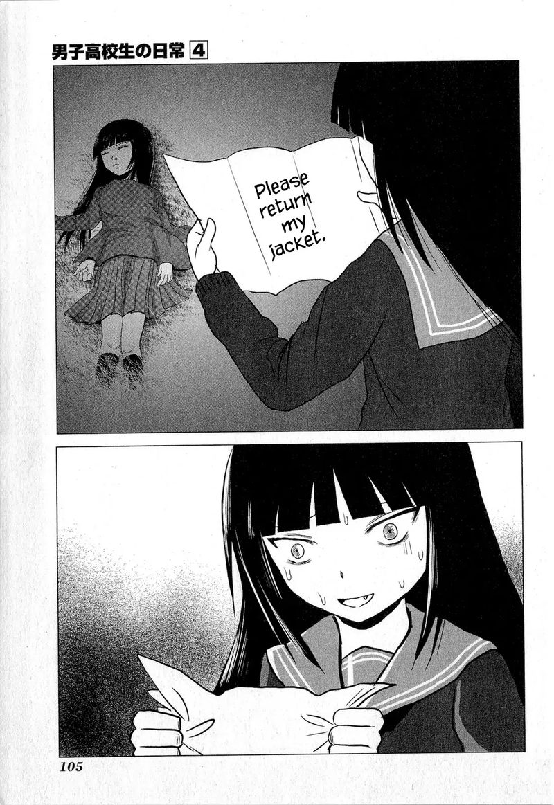 Danshi Koukousei No Nichijou 63 7