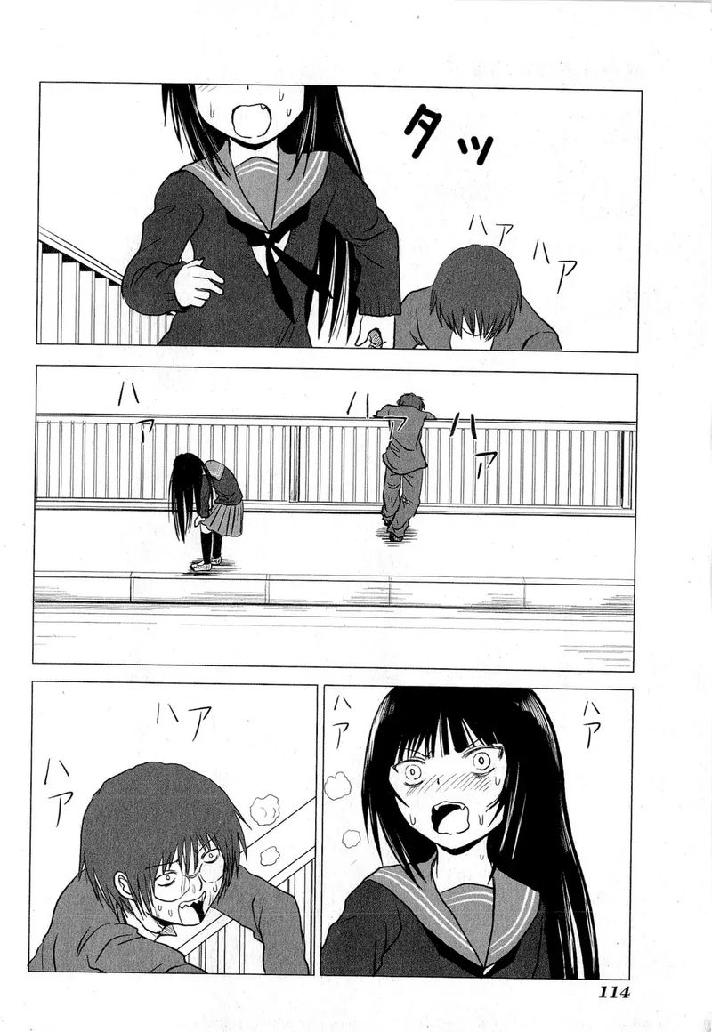 Danshi Koukousei No Nichijou 64 8