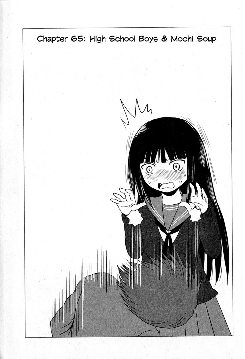 Danshi Koukousei No Nichijou 65 1