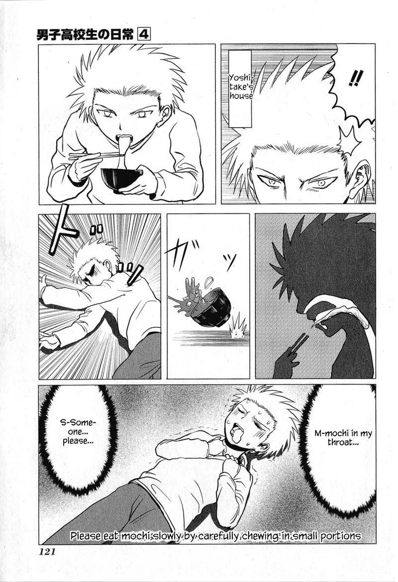 Danshi Koukousei No Nichijou 65 5