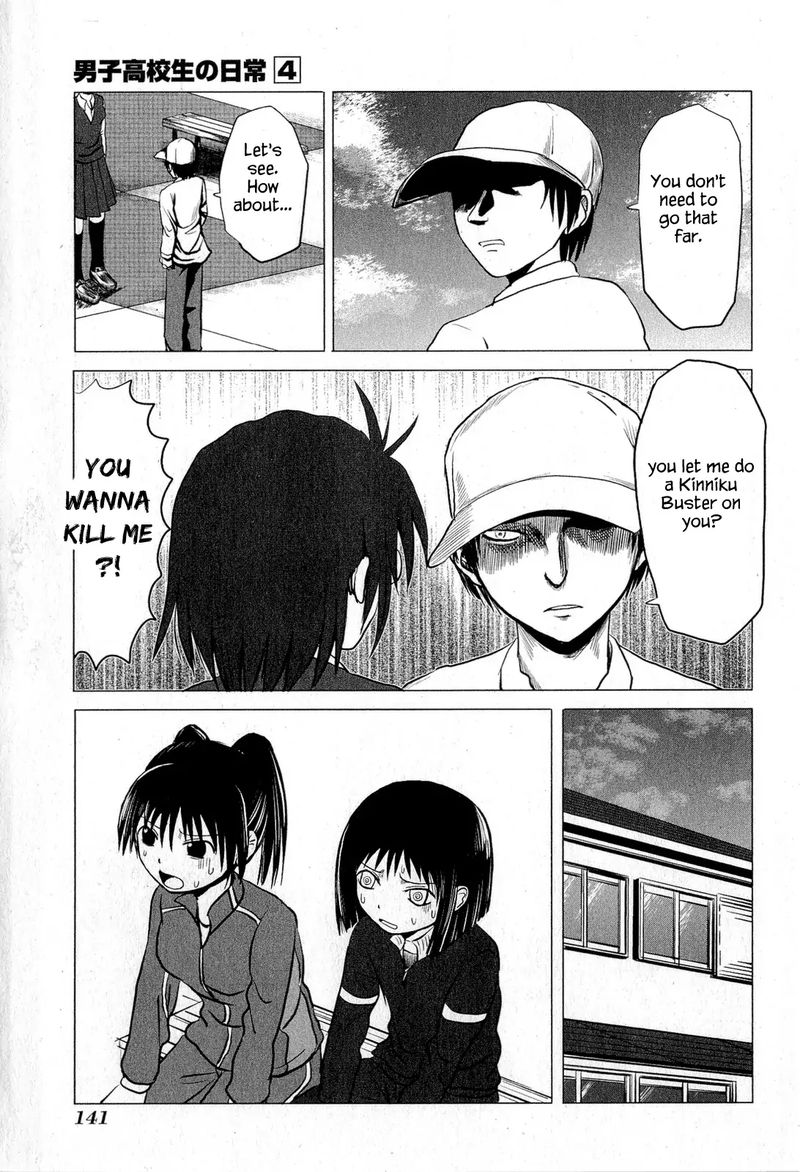 Danshi Koukousei No Nichijou 67 11