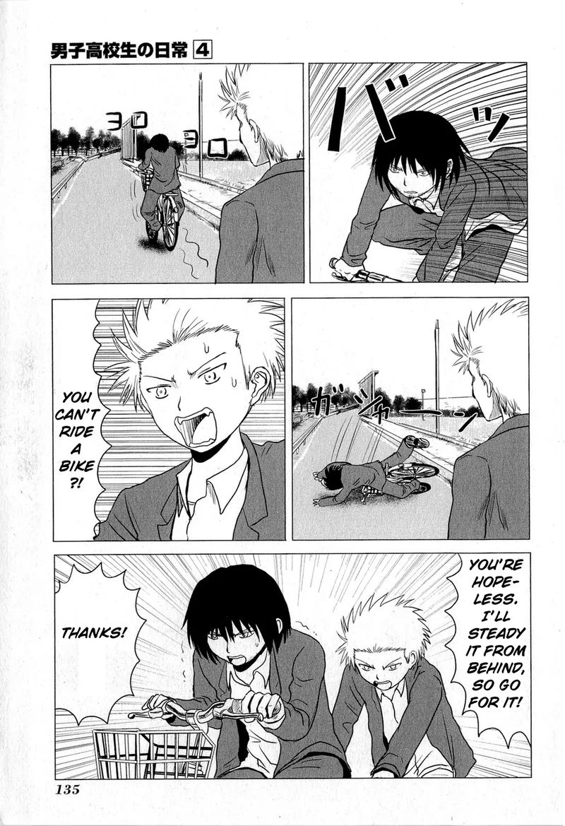 Danshi Koukousei No Nichijou 67 5