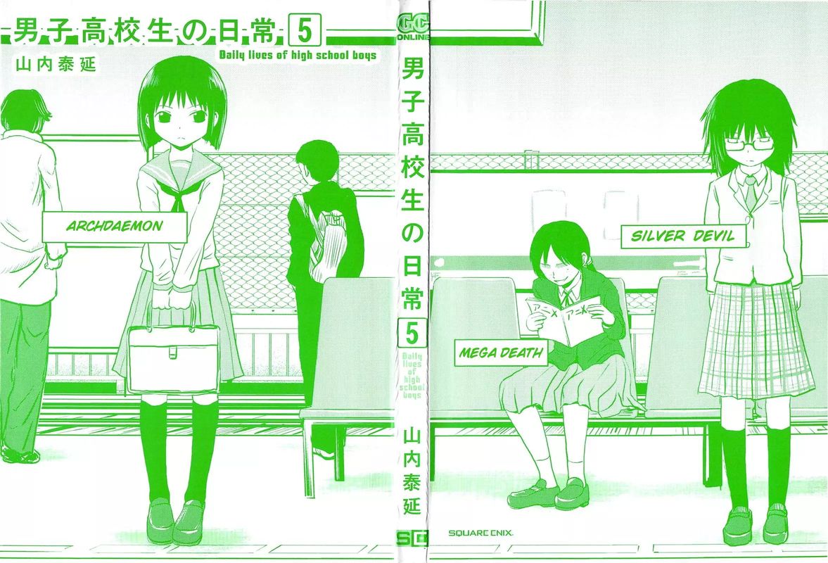 Danshi Koukousei No Nichijou 68 2