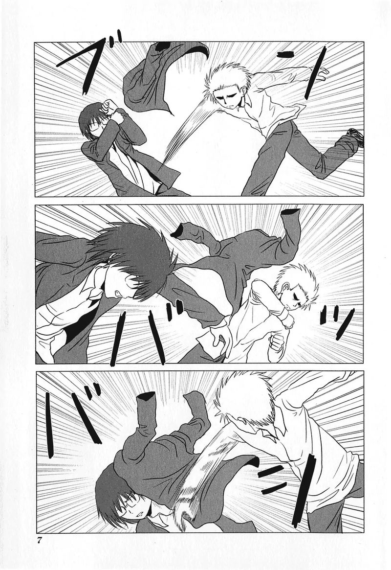 Danshi Koukousei No Nichijou 68 9