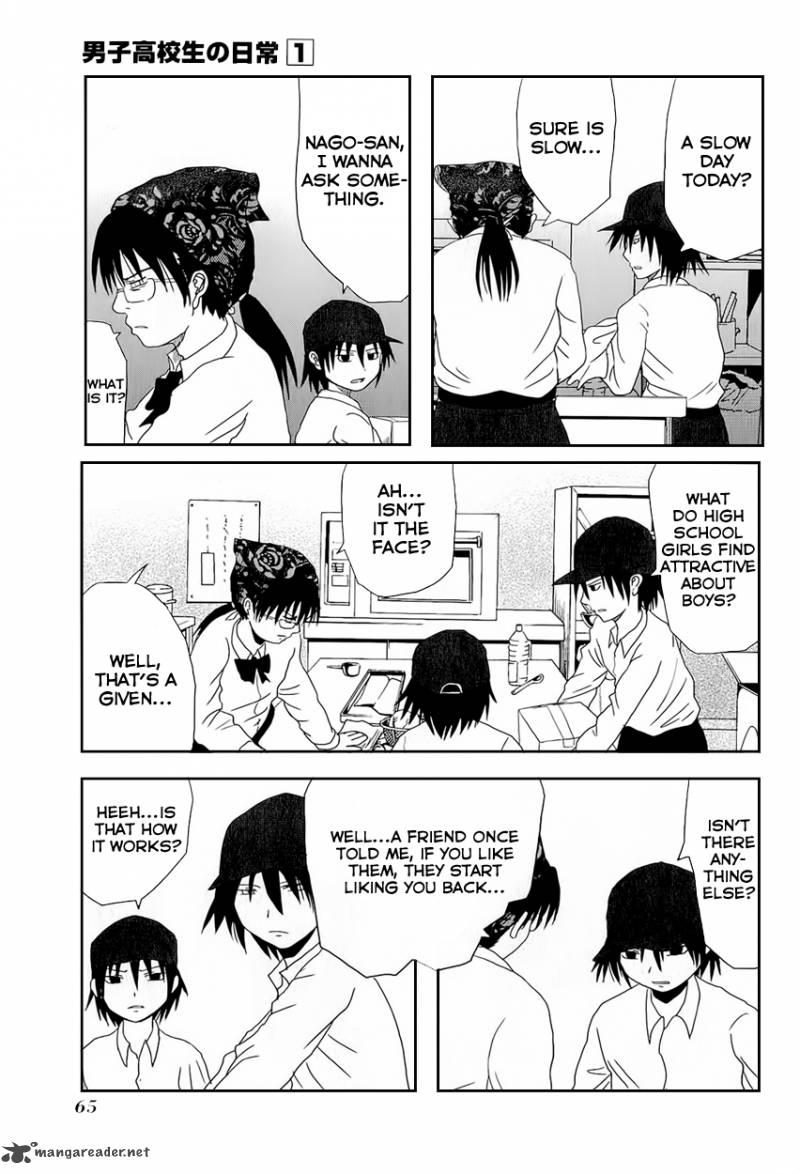 Danshi Koukousei No Nichijou 7 4