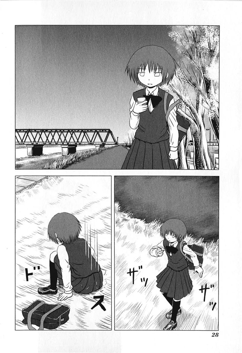 Danshi Koukousei No Nichijou 71 2
