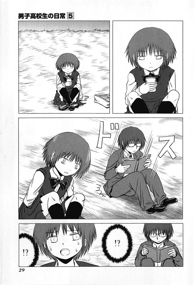 Danshi Koukousei No Nichijou 71 3