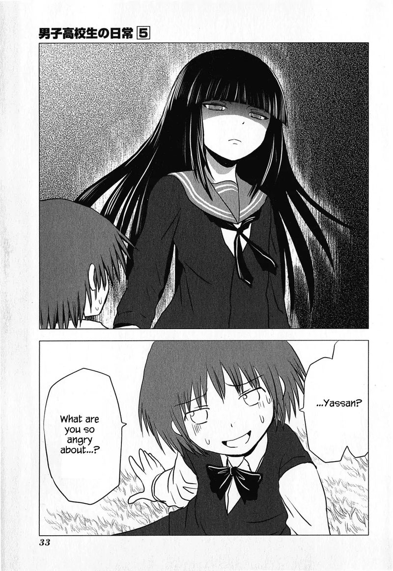Danshi Koukousei No Nichijou 71 7