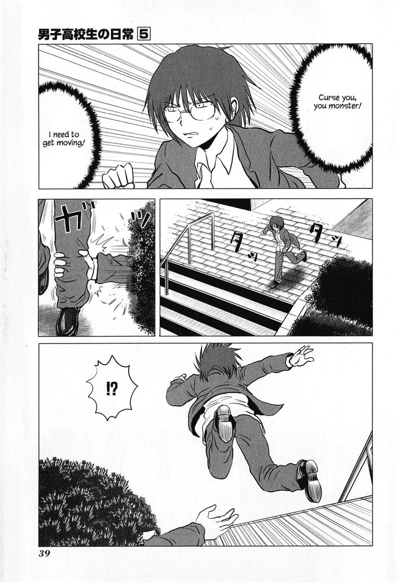 Danshi Koukousei No Nichijou 72 5