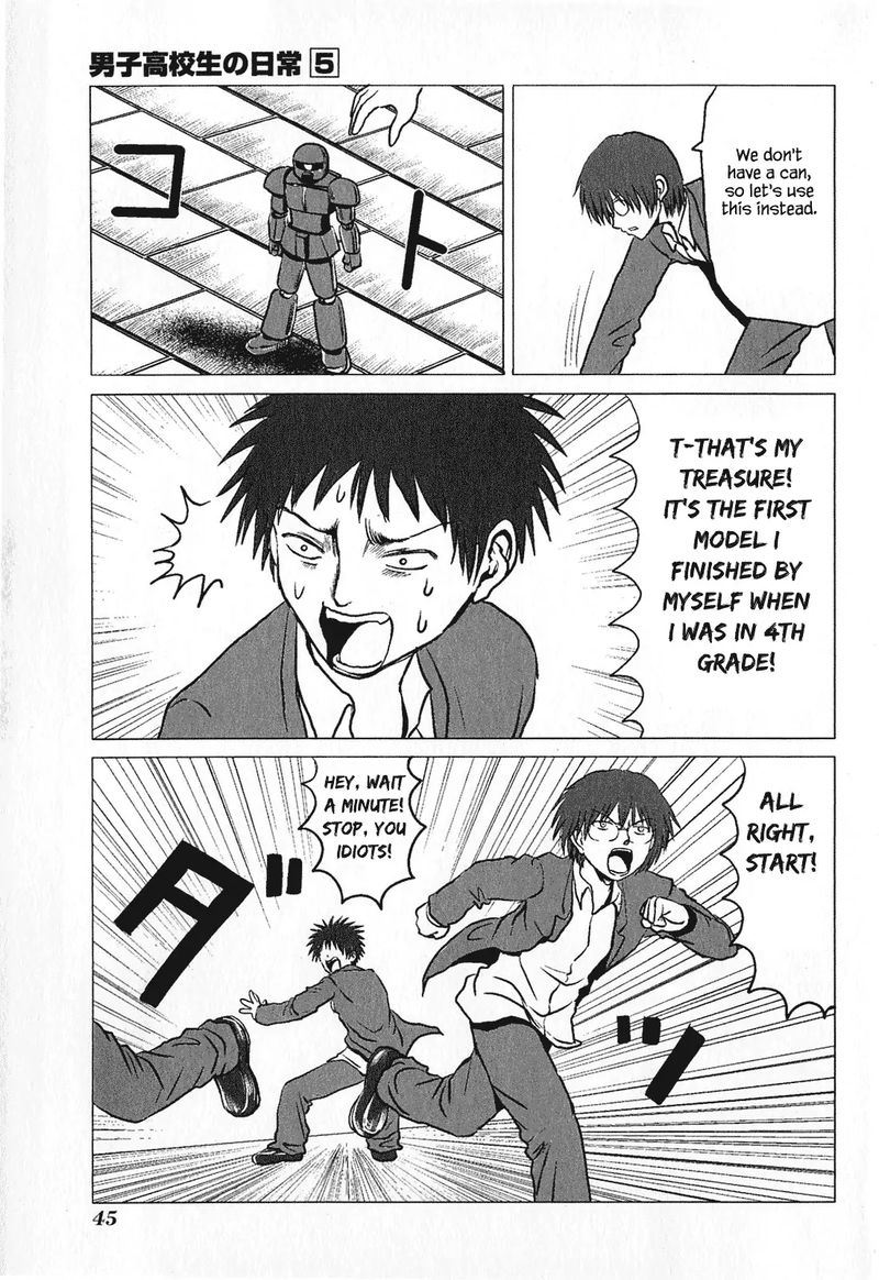 Danshi Koukousei No Nichijou 73 3