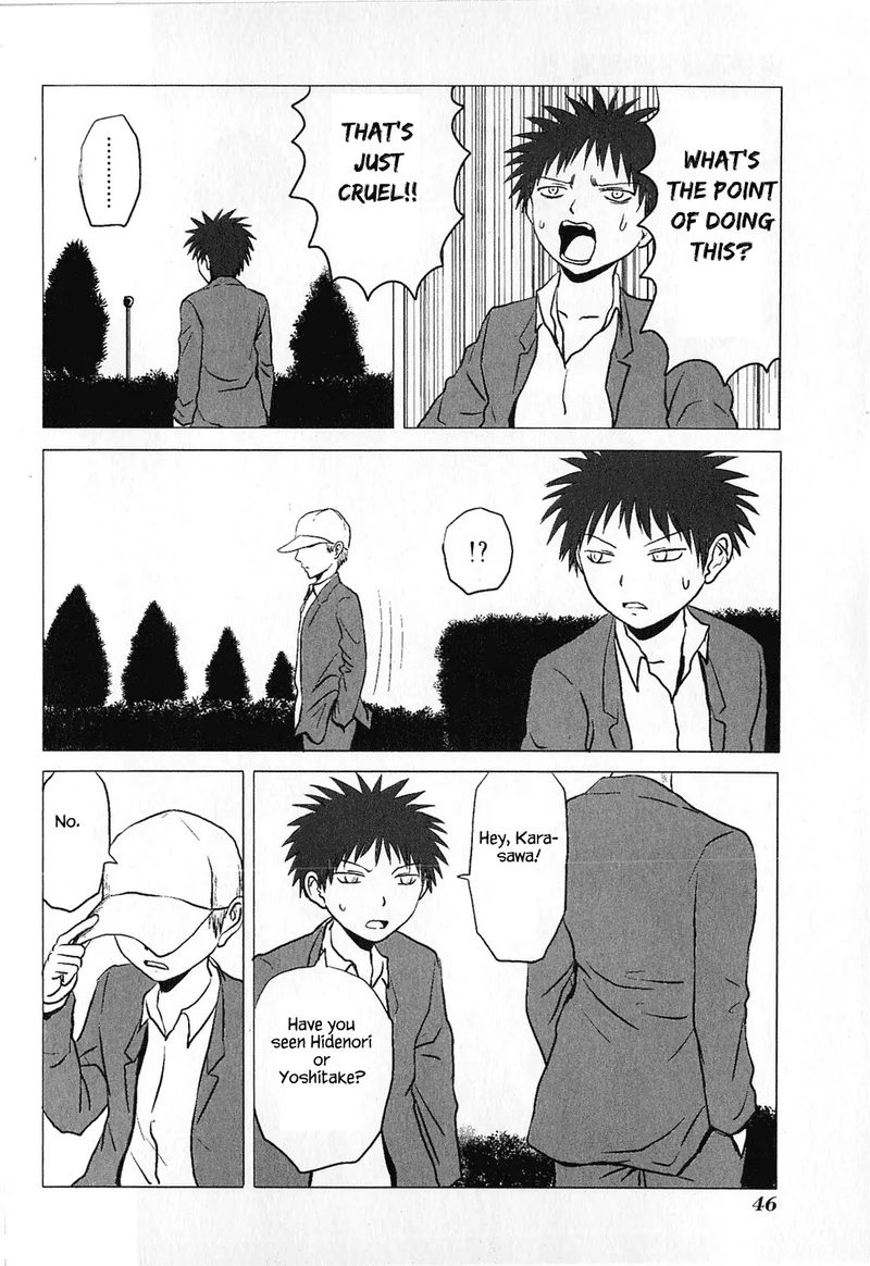 Danshi Koukousei No Nichijou 73 4