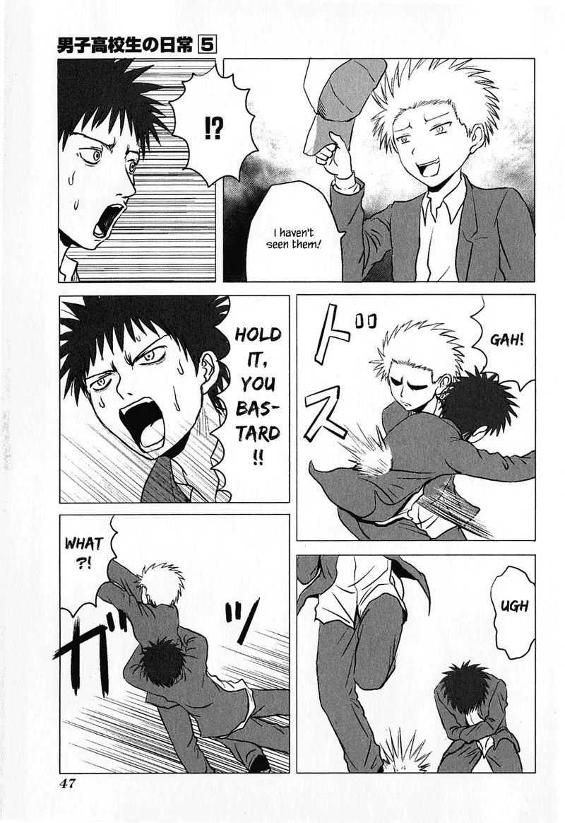 Danshi Koukousei No Nichijou 73 5