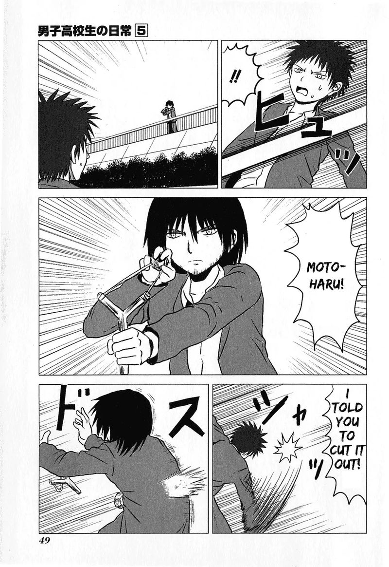 Danshi Koukousei No Nichijou 73 7