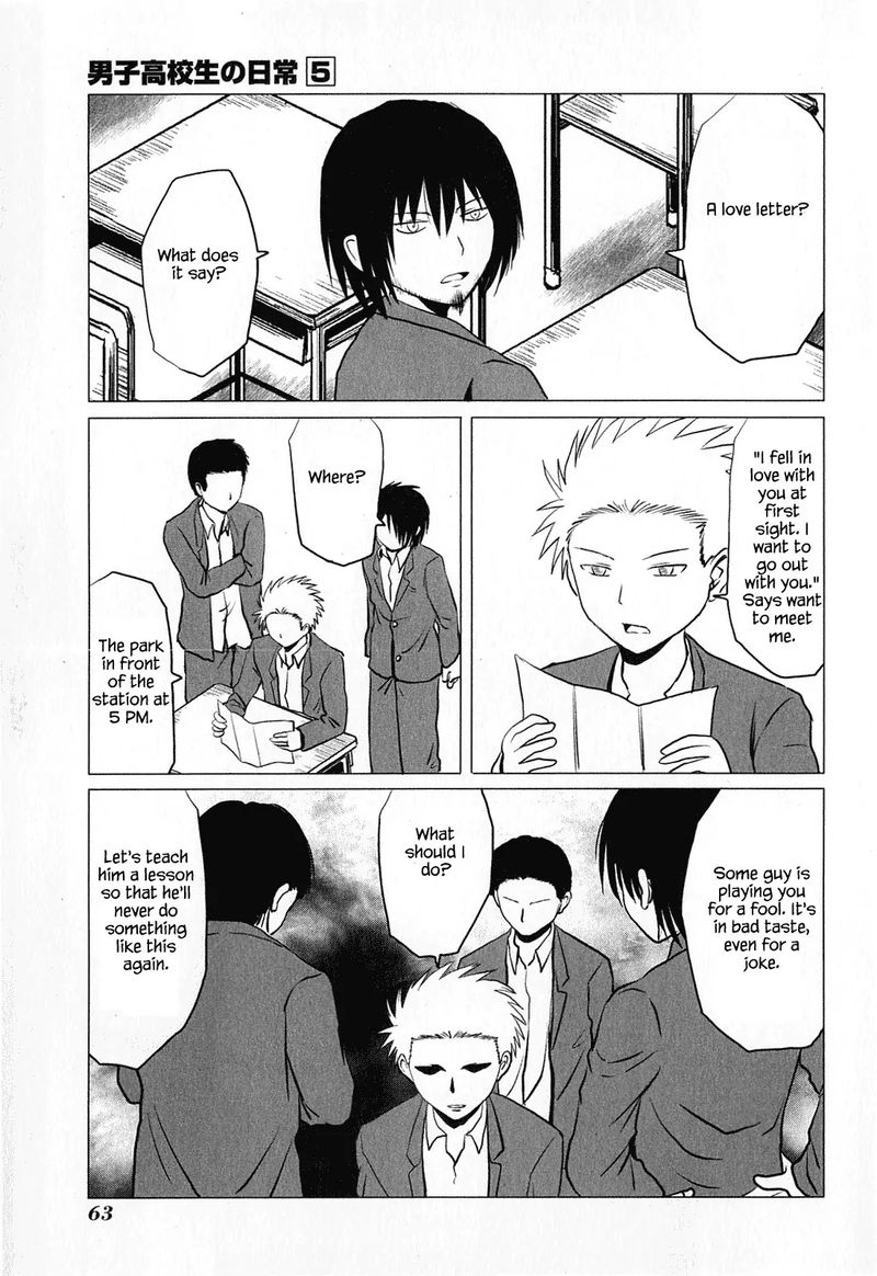 Danshi Koukousei No Nichijou 75 3