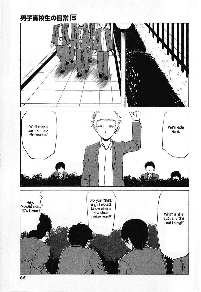Danshi Koukousei No Nichijou 75 5