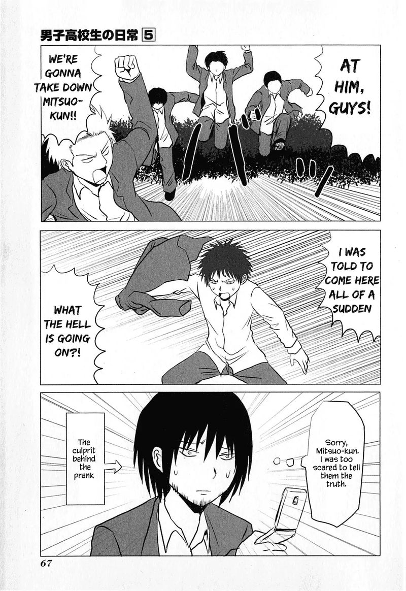 Danshi Koukousei No Nichijou 75 7