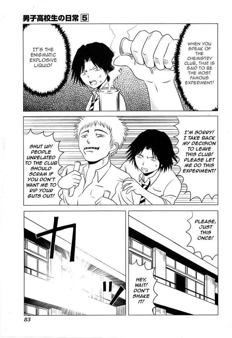 Danshi Koukousei No Nichijou 77 7