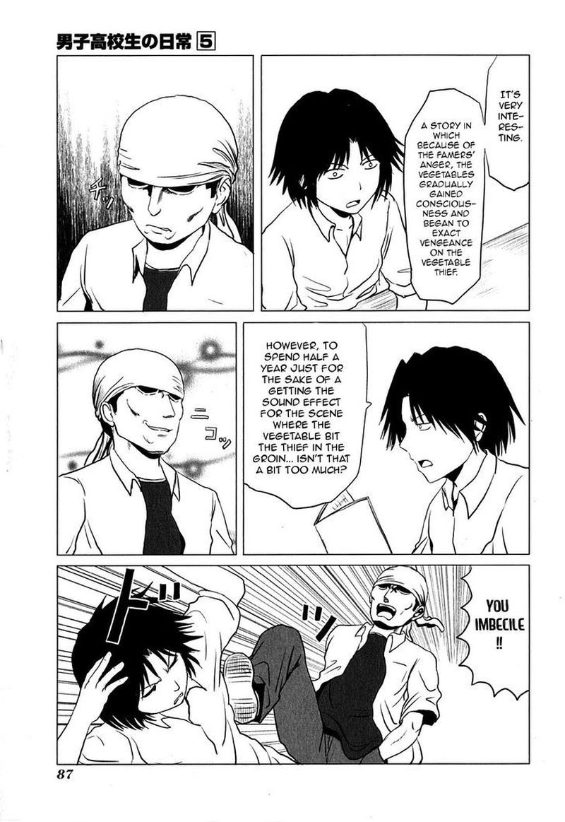 Danshi Koukousei No Nichijou 78 3