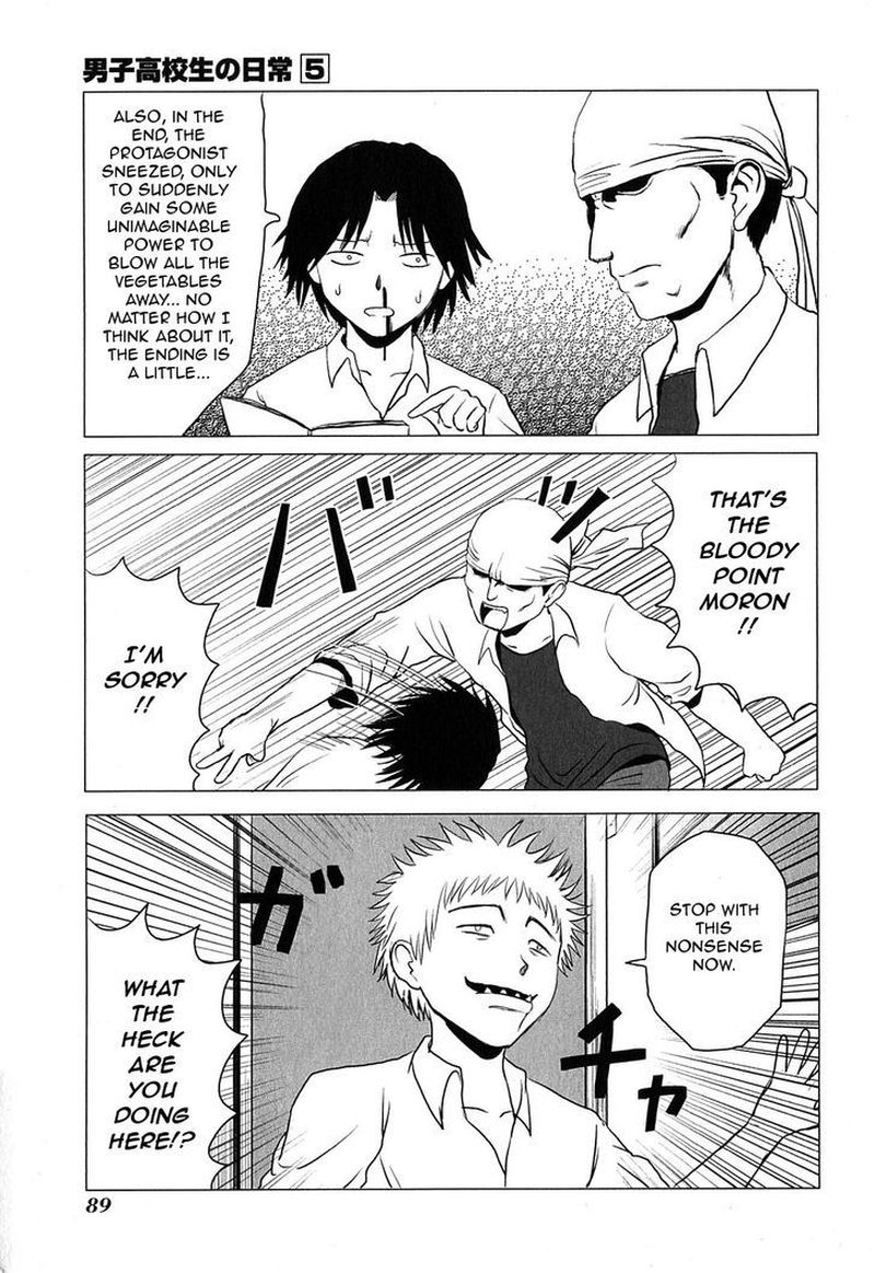 Danshi Koukousei No Nichijou 78 5