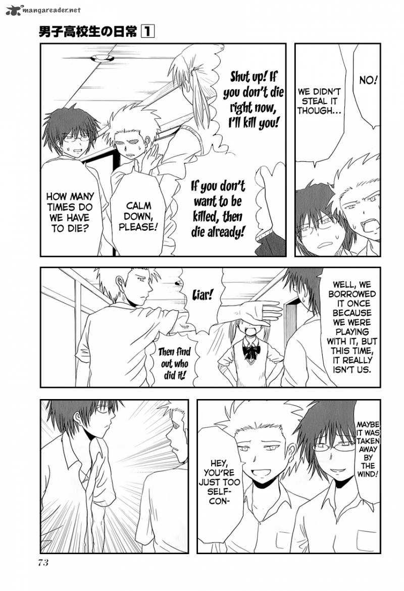 Danshi Koukousei No Nichijou 8 4