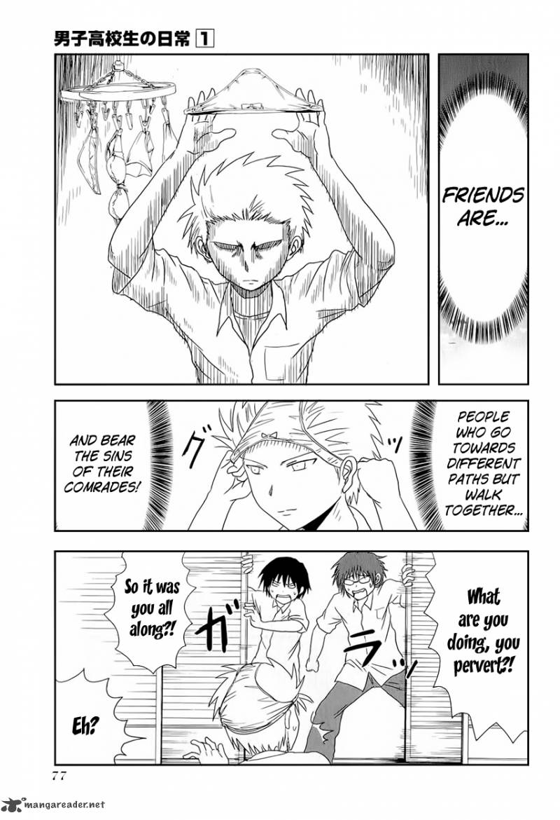 Danshi Koukousei No Nichijou 8 8