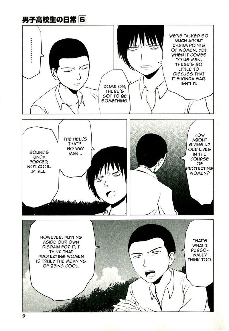Danshi Koukousei No Nichijou 82 12