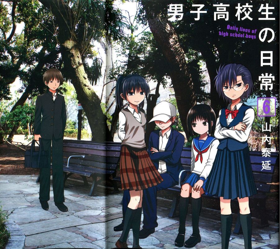 Danshi Koukousei No Nichijou 82 3