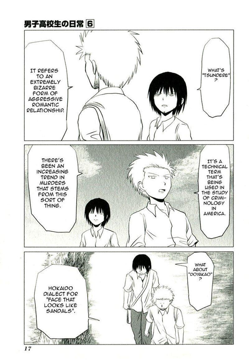 Danshi Koukousei No Nichijou 83 5