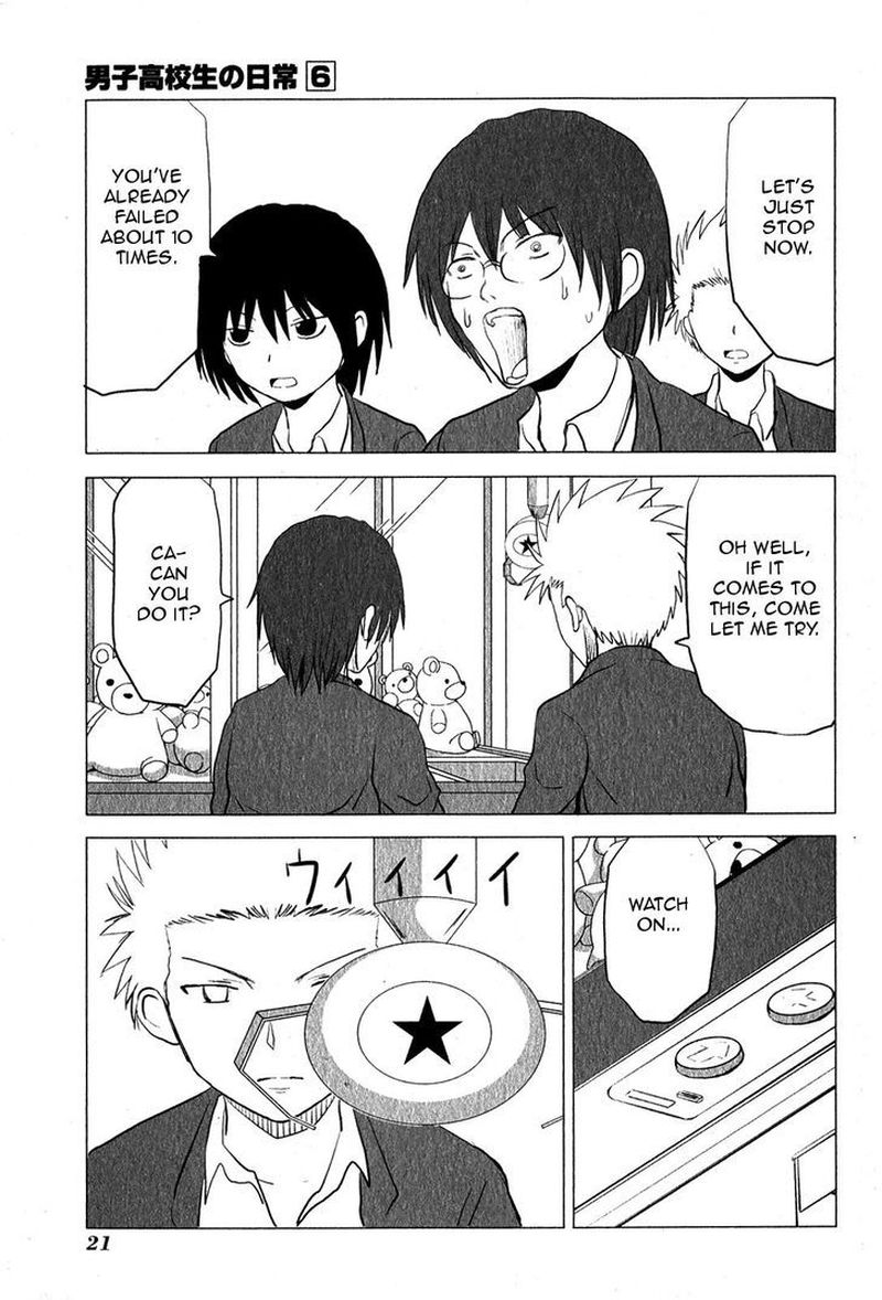 Danshi Koukousei No Nichijou 84 4