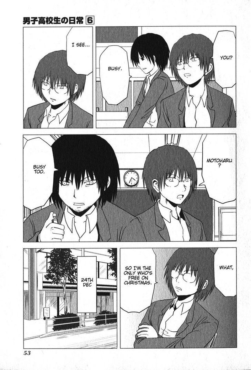 Danshi Koukousei No Nichijou 88 4
