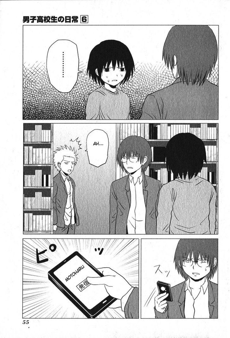 Danshi Koukousei No Nichijou 88 6