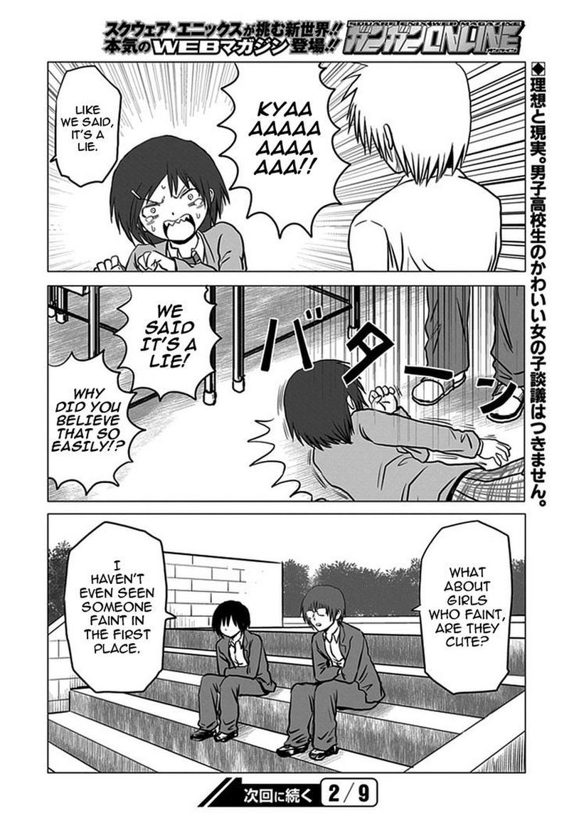 Danshi Koukousei No Nichijou 90 8