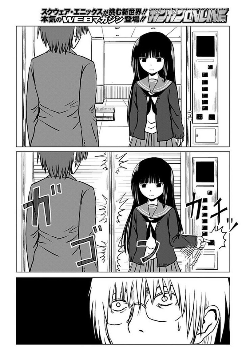 Danshi Koukousei No Nichijou 92 4