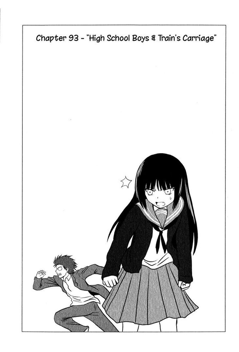 Danshi Koukousei No Nichijou 93 2