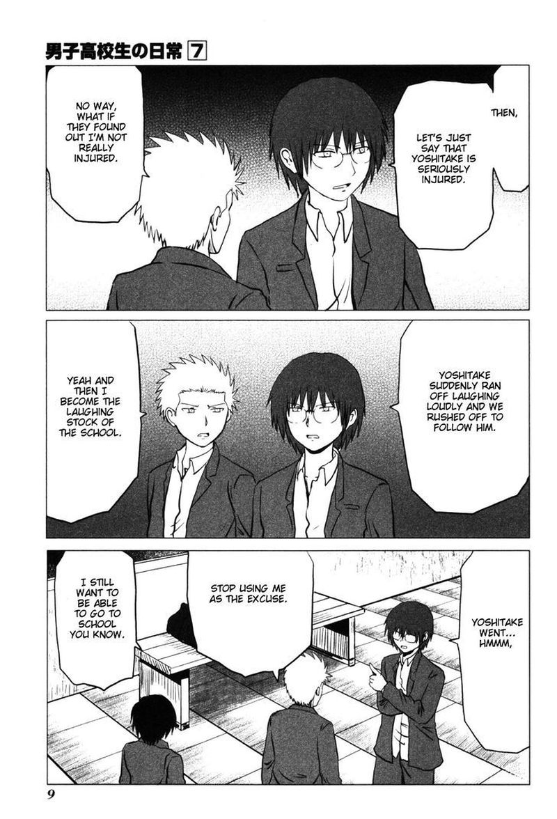 Danshi Koukousei No Nichijou 95 12