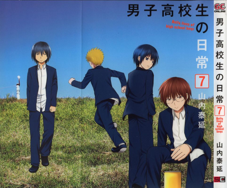 Danshi Koukousei No Nichijou 95 2