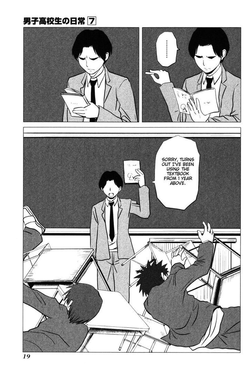 Danshi Koukousei No Nichijou 96 8