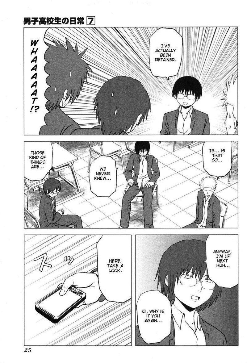 Danshi Koukousei No Nichijou 97 6
