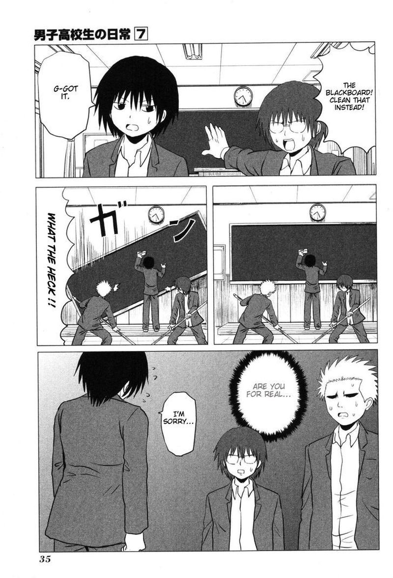 Danshi Koukousei No Nichijou 98 8