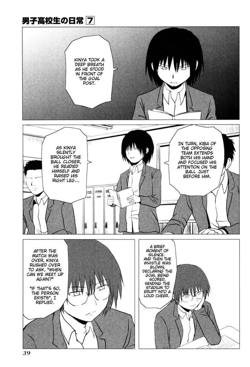 Danshi Koukousei No Nichijou 99 4
